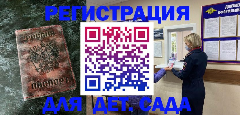 временная регистрация поиск в Костроме