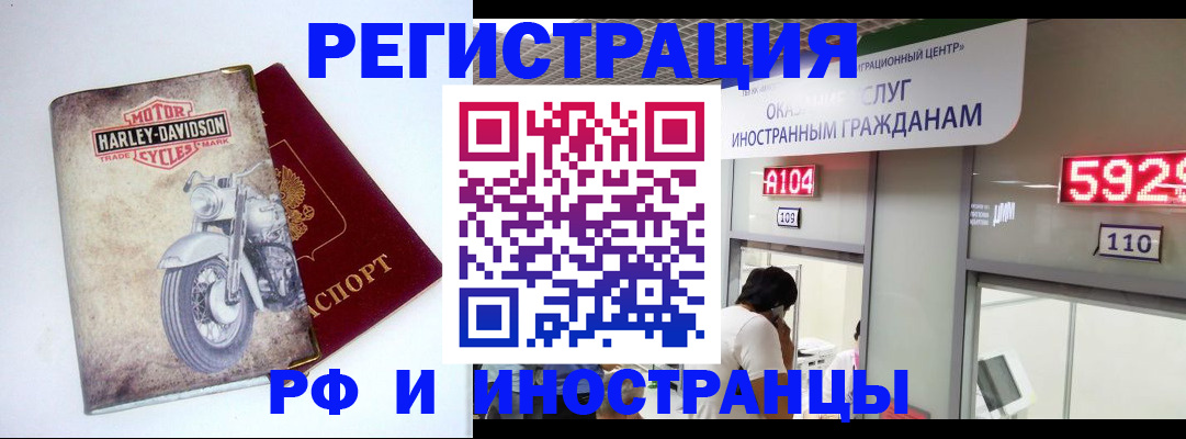 регистрация в Костроме