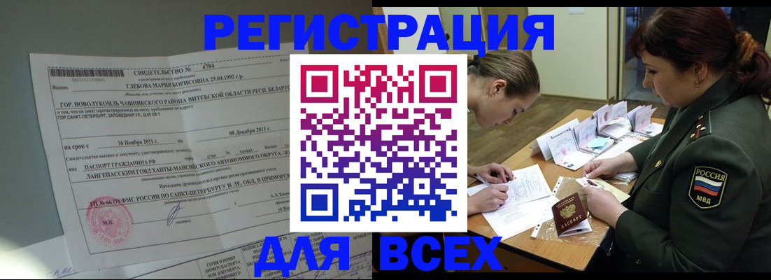 регистрация для дет. сада в Костроме