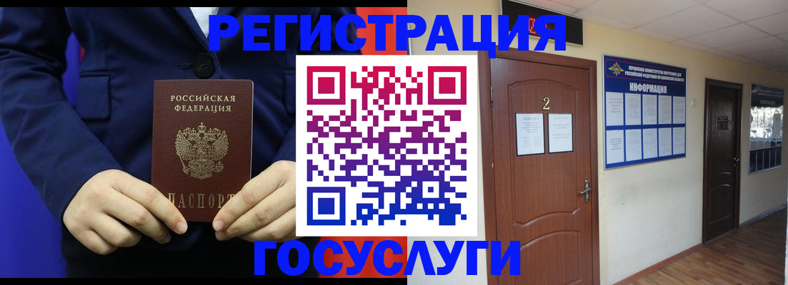 временная регистрация в квартире в Костроме