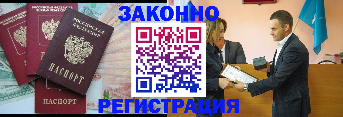 пропишу в квартире в Костроме